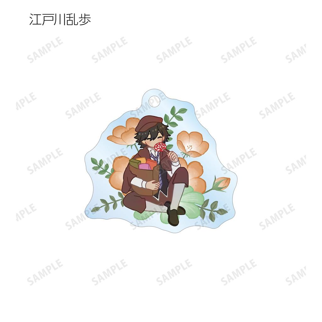 [Official] Bungo Stray Dogs Trading Botania Acrylic Keychain (Unit/Box) [Complete Box/9 Packs] Colleize Official Merchandise Official License