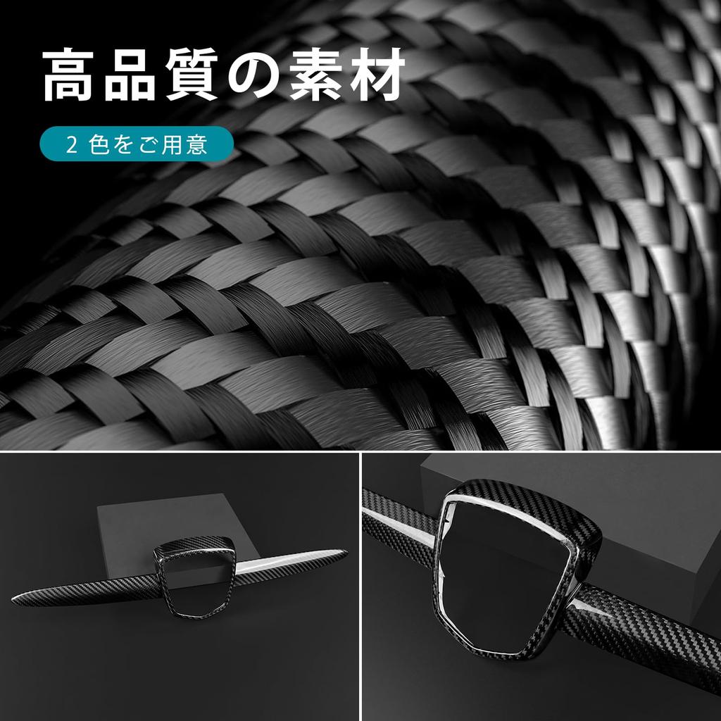 AIRSPEED Carbon Fiber Exterior Custom Parts for Abarth and 695 Front Logo Frame Cover Tape Included Carbon 595, 595C, (2012-2024) - Sticker, Stylish,