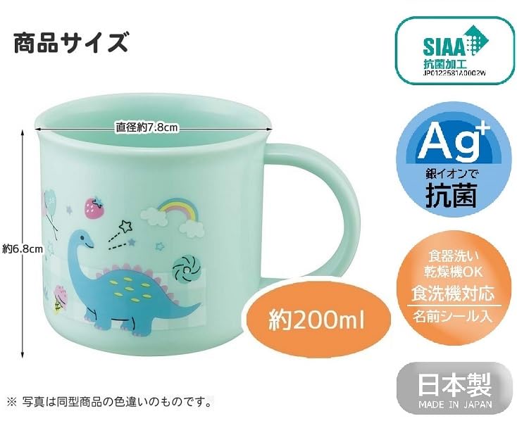 Skater Character 25 Popping Antibacterial Dishwasher Safe Soft Lid Tight Lunch Oval 360ml Trio Set Cup Lunch Drawstring Lunch Set Box, Shape,