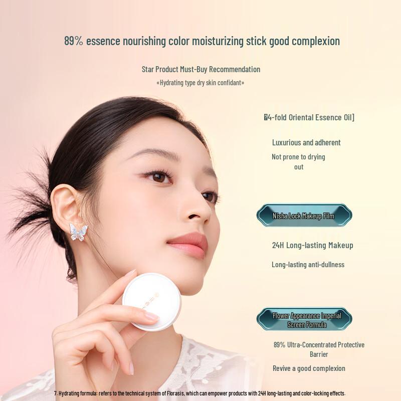 Huaxizi Jade Lotus Ausgleichende Kissen-Foundation