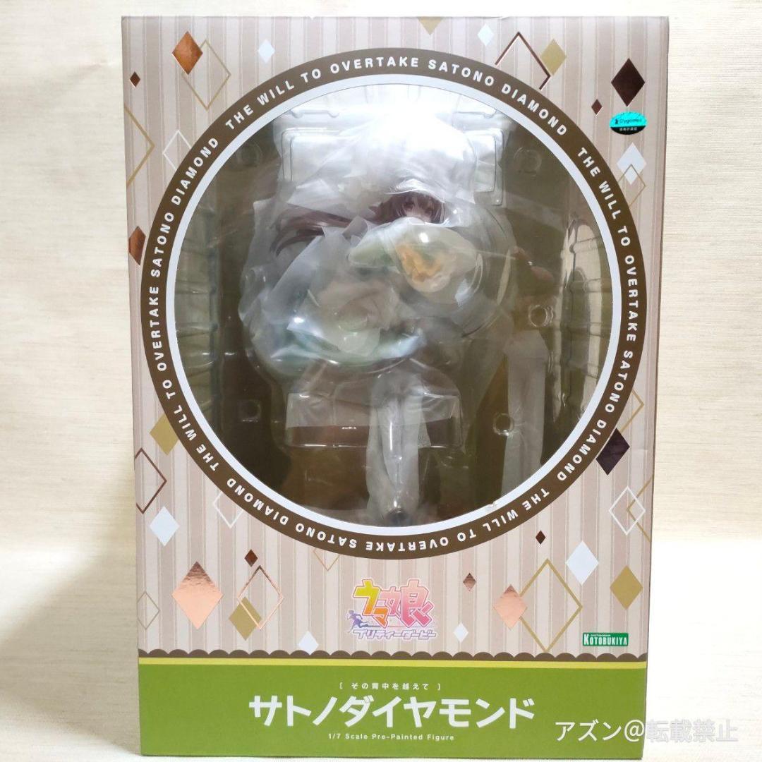 

[USED] Beyond His Back Satono Diamond 1/7 Scale Figure Uma Musume Pretty