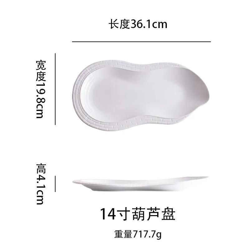 Hotel ceramic tableware gourd barbecue flat plate pasta steak white cold dish fusion dish Chinese restaurant