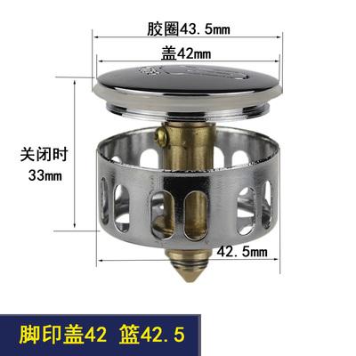 Replacement Bathtub Drain Parts Brass Spring Parts with Filter Screen Chrome Basin Pop up Corver Drain Accessories Parts