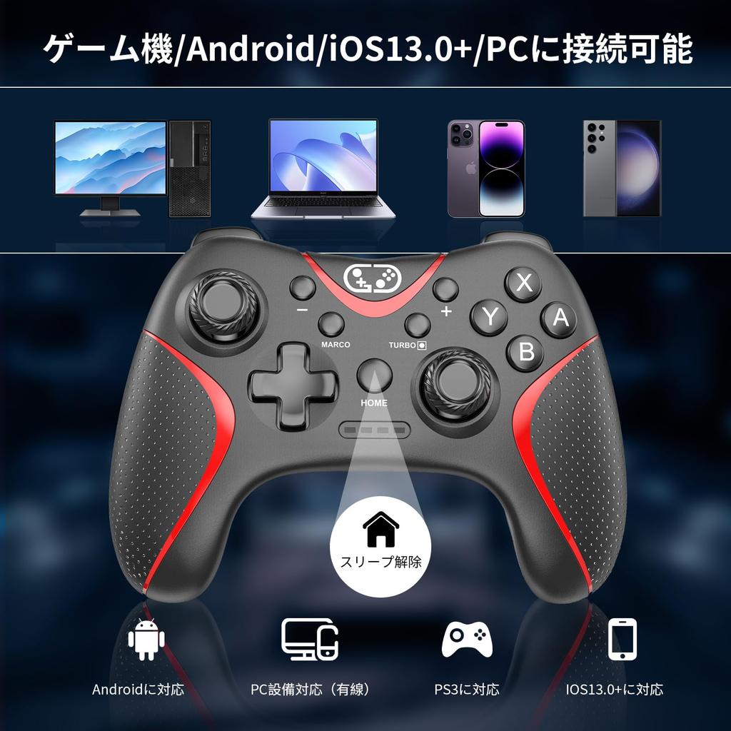 Sungale 2025 Upgraded Switch Controller for Switch 2 and with Auto Fire Back Macro Bluetooth Gyro 10 Hours of Continuous Compatible with Switch iOS