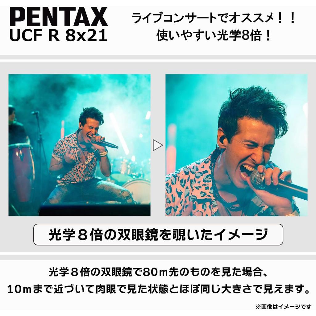 Pentax UCF R 8x21 Binoculars Live and Sports Compact and Lightweight Bak4 for Glasses Sliding Binoculars History Begins In Warranty 62239