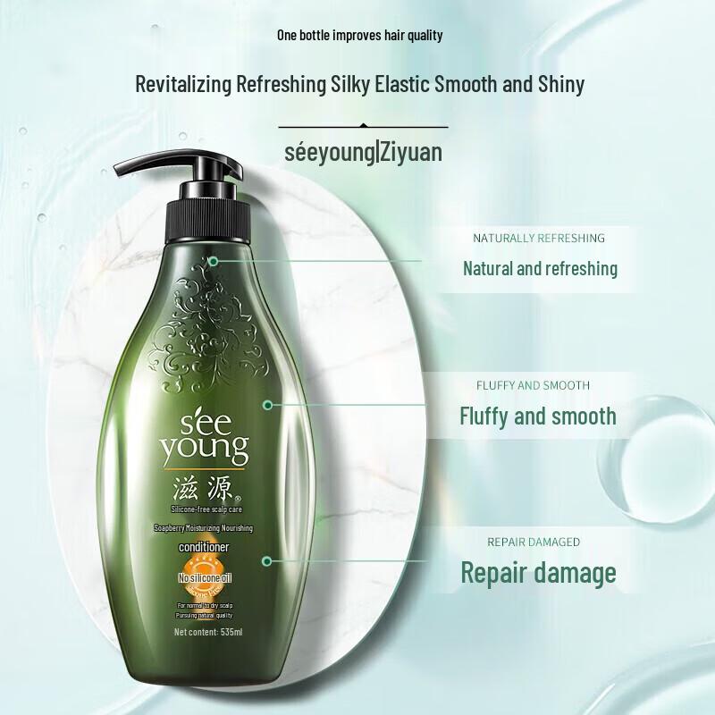 Siyuan Sapindus Oil Control Refreshing Conditioner 535ml