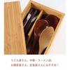 fieldlabo Bamboo Chopstick Holder/Cutlery Case with Lid, Commercial Use (Set of 1)