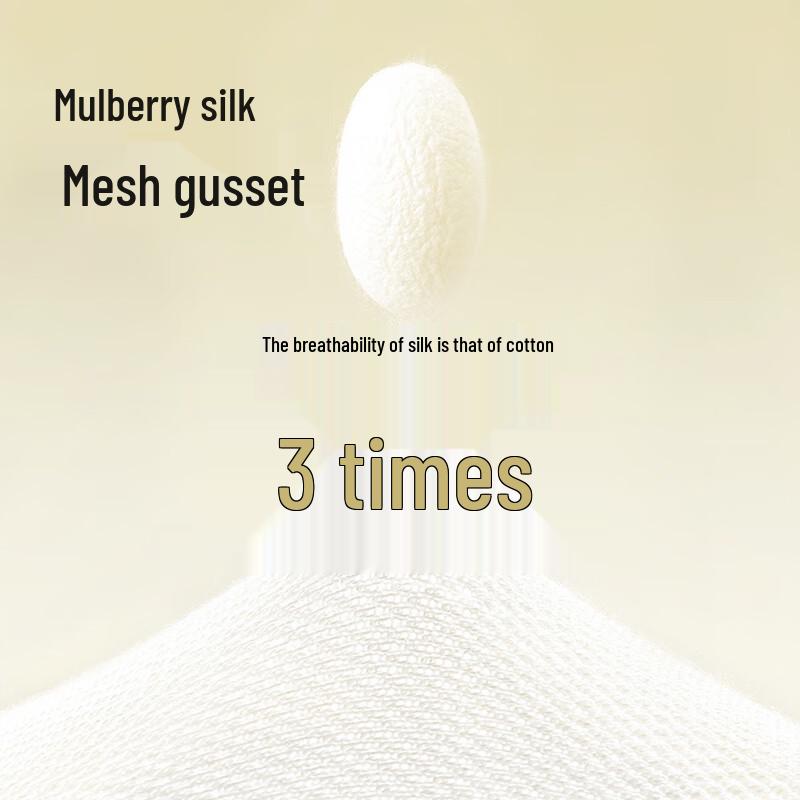 Men's Antibacterial Pure Cotton Boxer Briefs