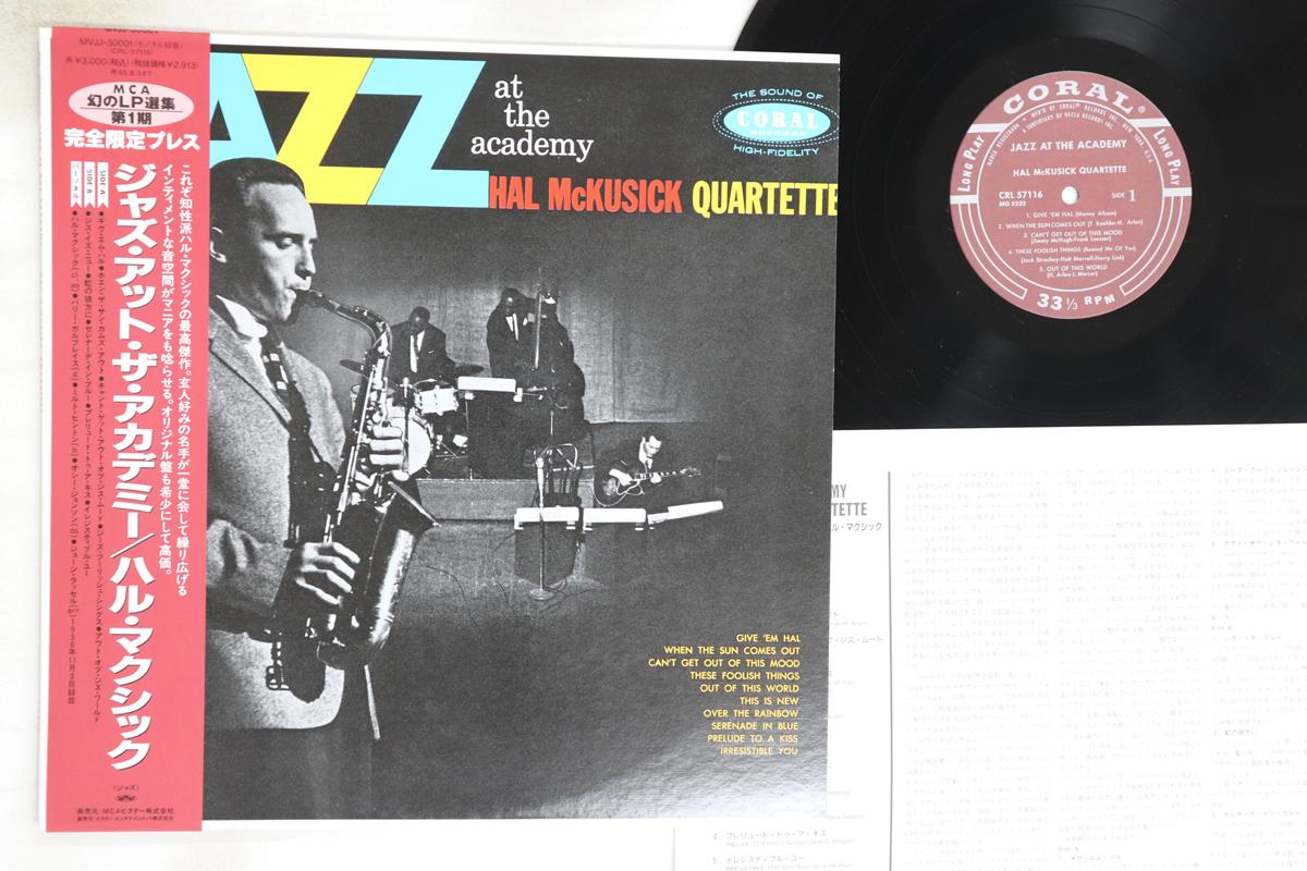 

LP Record HAL MCKUSICK - Jazz At The Academy MVJJ30001 CORAL 1993 Japan Obi Jazz Used