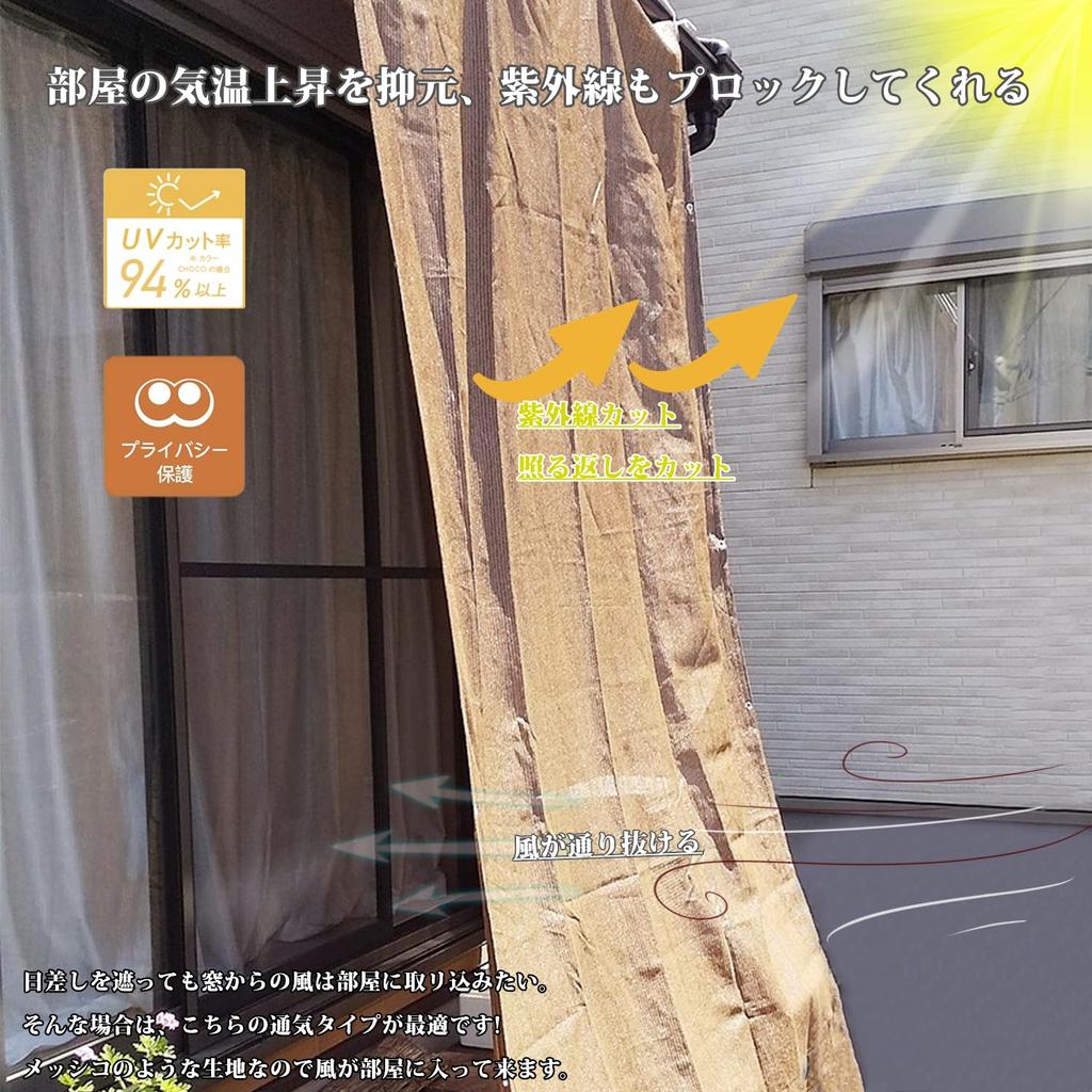 Sunshade for Sunshade Heat Blocks of UV UV Outdoor Mesh Privacy Heat Garden Balcony, Sheet, Protection, 95% Rays, Protection, 1m, 2m, 3m, Large,