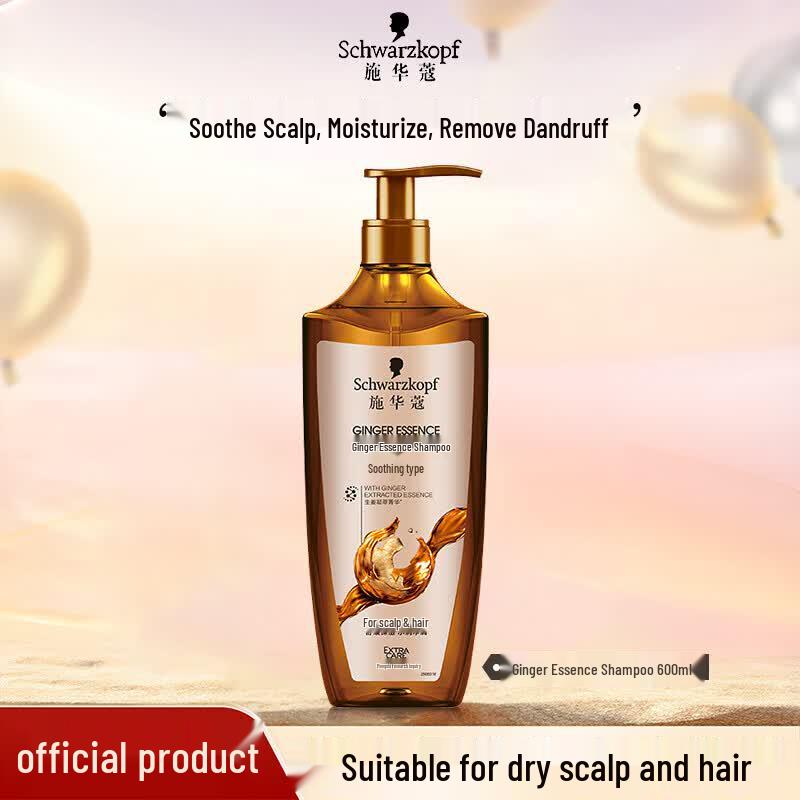 

Schwarzkopf Ginger Essence Scalp Soothing Shampoo (2x 600ml)