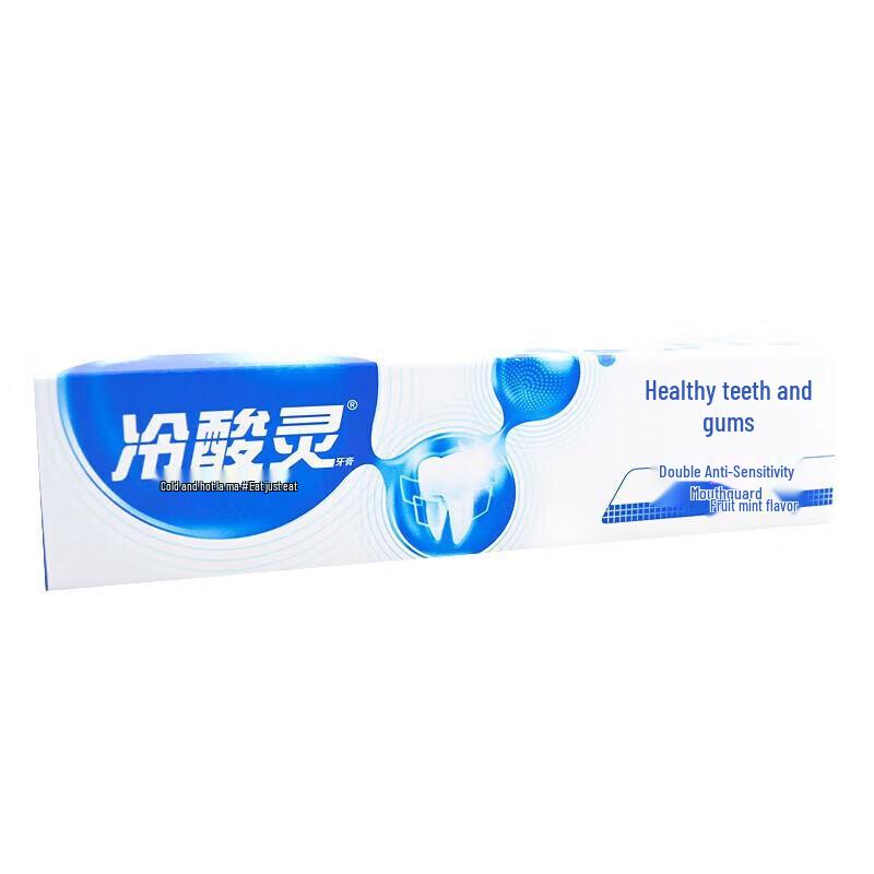 LengSuanLing Double Anti-Sensitivity Toothpaste