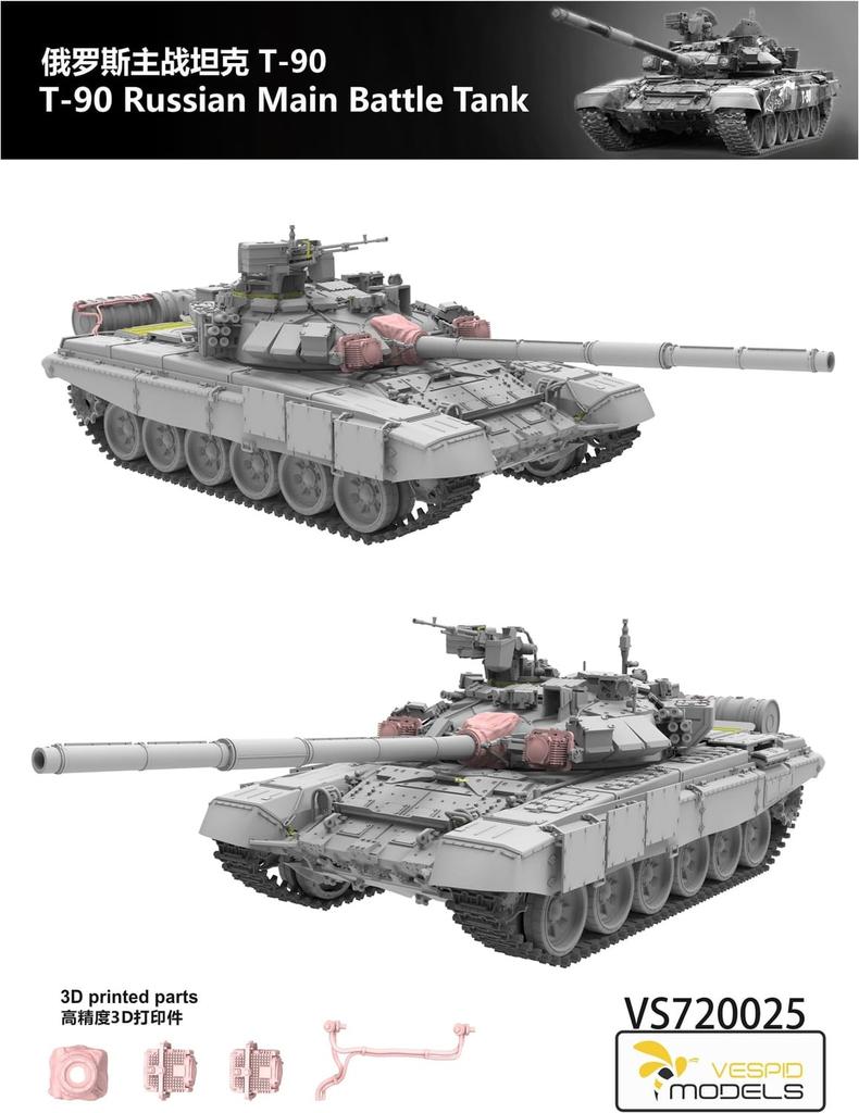Vespid Model 1/72 Russian T-90 Main Battle Tank Plastic Model VPM720025