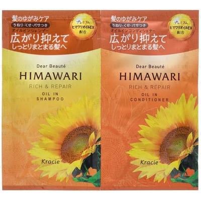 Dear Beaute Himawari Oil In Shampoo & Conditioner Trial Set Rich & Repair