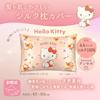 Utukky Silk Pillowcase, Sanrio Characters Hello Kitty, 43x63cm, 100% Silk, Envelope-Style Pillowcase, Smooth, Glossy, Washable, Suitable for All Seaso