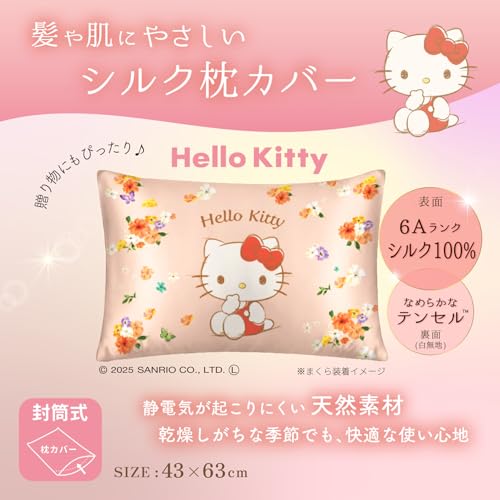 Utukky Silk Pillowcase, Sanrio Characters Hello Kitty, 43x63cm, 100% Silk, Envelope-Style Pillowcase, Smooth, Glossy, Washable, Suitable for All Seaso