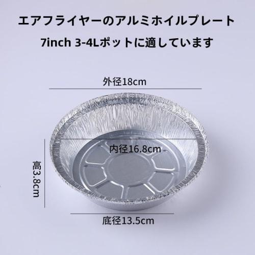 TAKEY Aluminum Pots, Round Type, 50-Piece Set, Induction Compatible, Disposable Aluminum Pots, Tabletop Cooking Pots, Perfect for Outdoor Use (6-Inch)