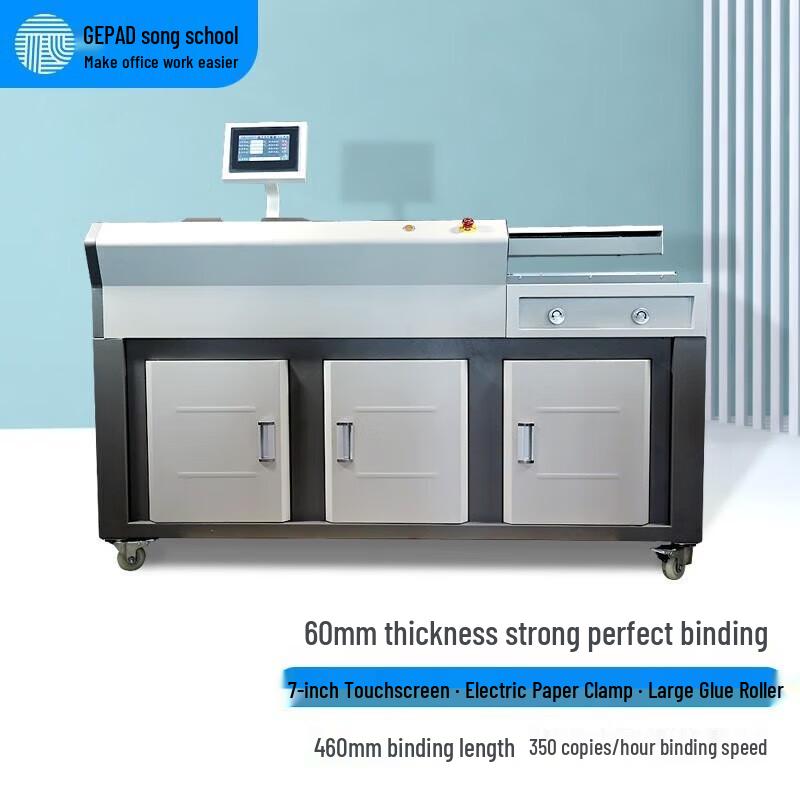 GEPAD JZ-60DCA3+ Automatic Wireless Cabinet Binding Machine