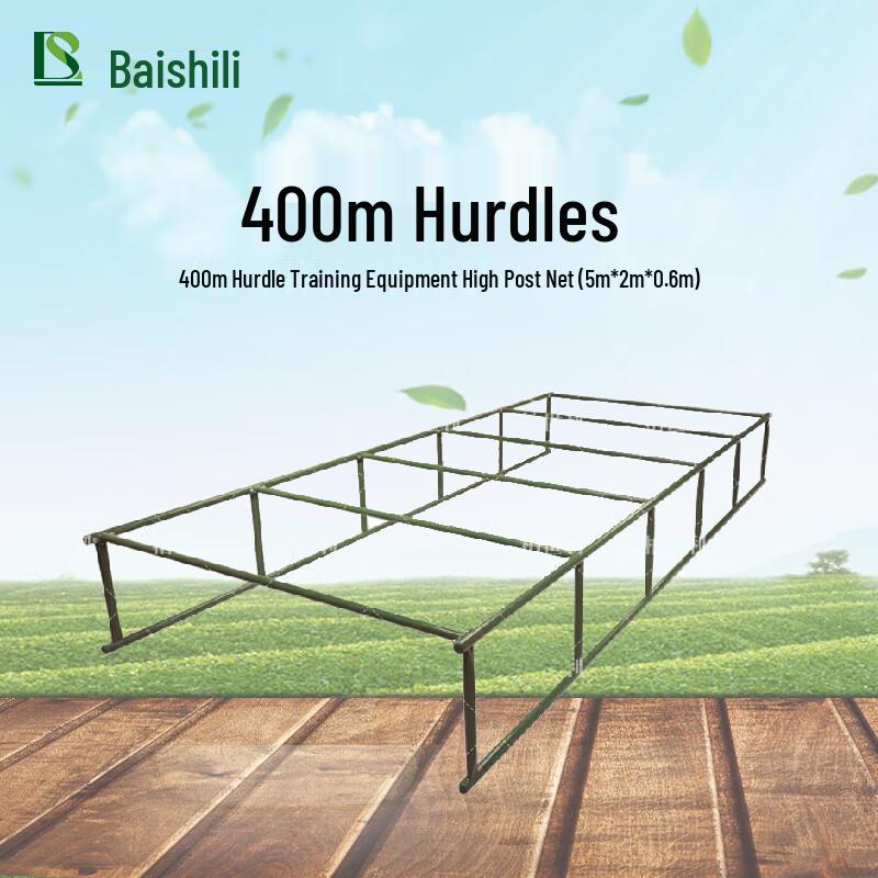 Obstacle Training Net