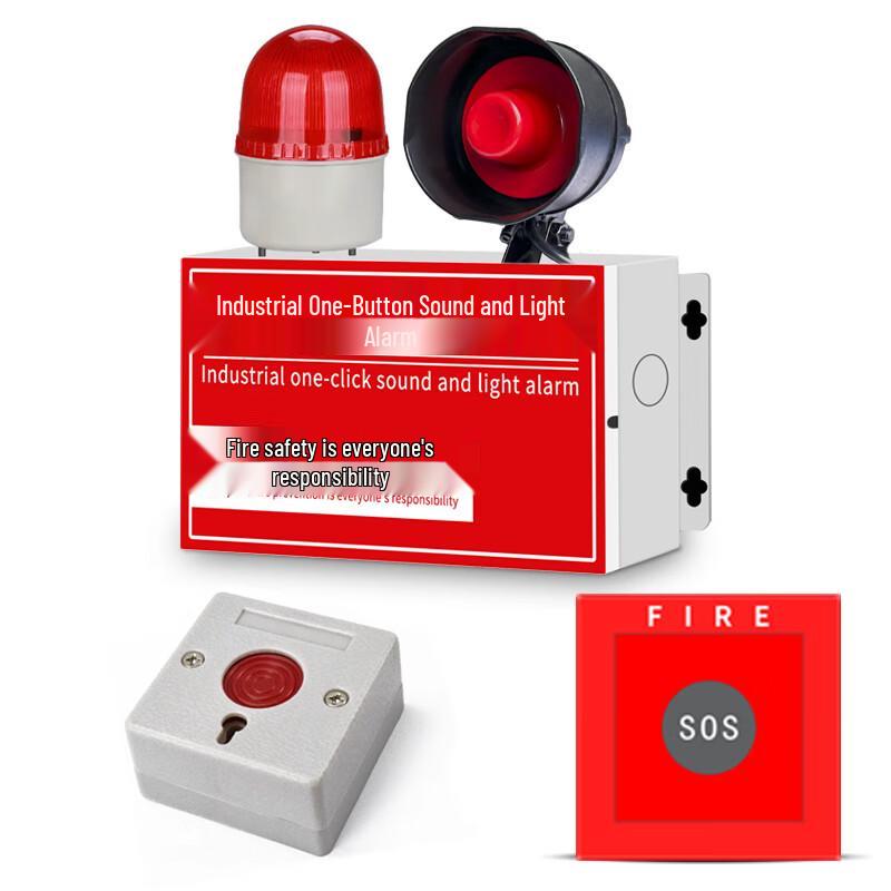 Industrial Wireless Fire Sound & Light Alarm System