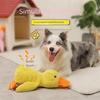 Dog Chewing Toy Plush Quack Pet Dog Snuffle Toy Encouraging Foraging Skill