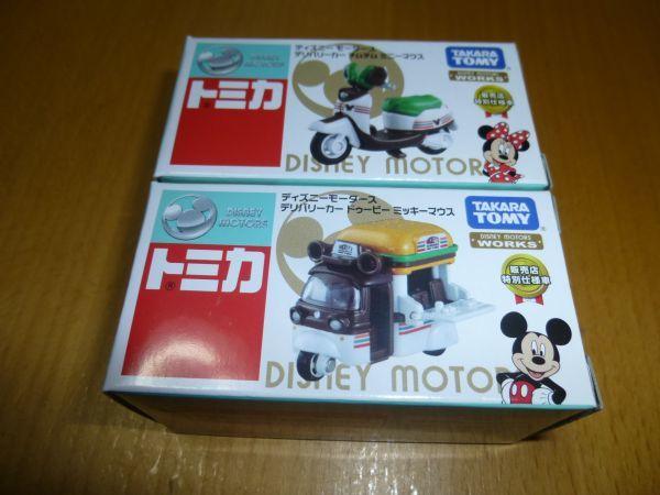 Disney Motors Delivery Car featuring Mickey Mo Minnie Mo Seven-Eleven &