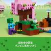 LEGO Minecraft Sakura Garden Building Set 21260 for Kids Age 8-10, Creative Toy Blocks for Boys and Girls