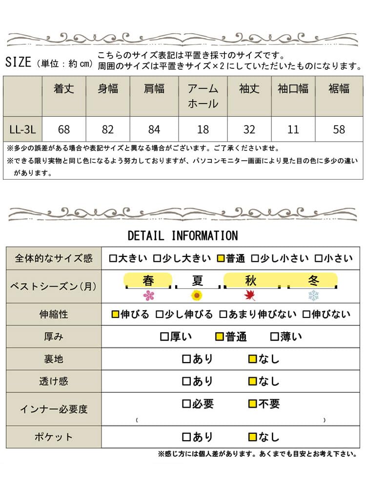 Gold Japan Plus Size Knit Long Dolman Boat Solid Made in Sizes Red Women's Top, Sleeve, Sleeve, Two-Tone, Neck, Stretch, Color, Japan,