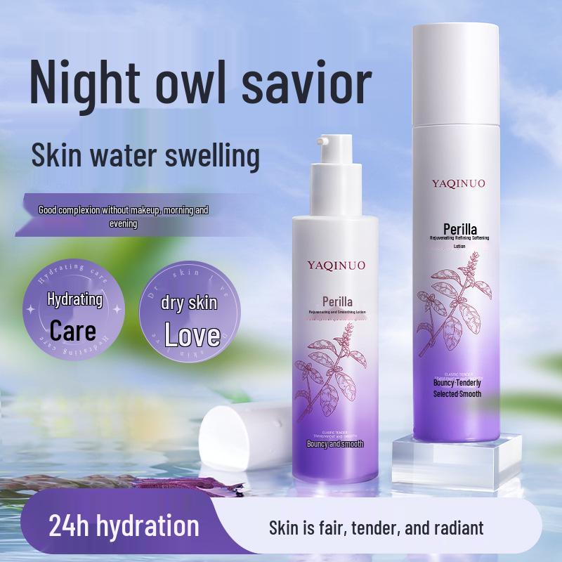 

Yaqinuo Perilla Essence Hydrating & Brightening Set for Sensitive Skin