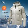 ANTA 6-Degree Core Men's Hooded Short Down Jacket