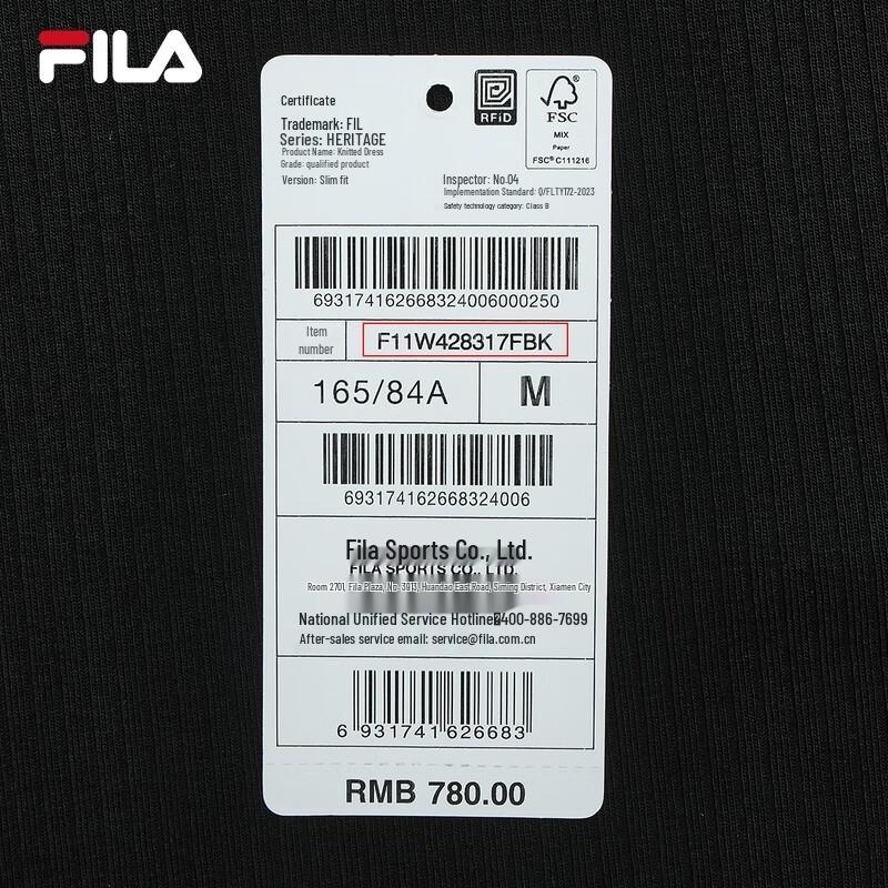 Fila Women's Slim Fit Knit Polo Dress