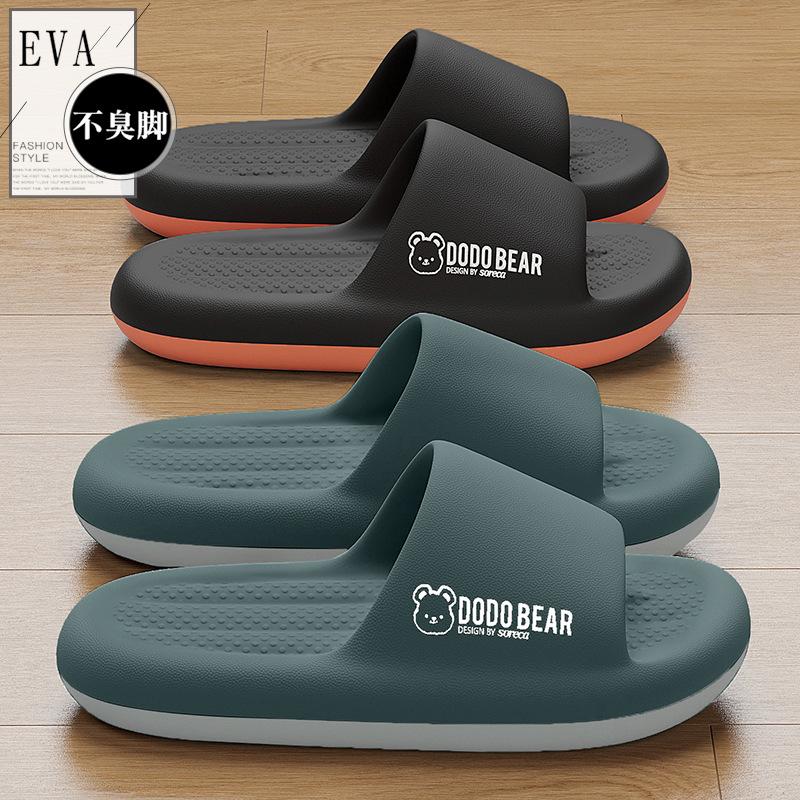Slippers high-end summer outer wear new home bath non-slip sandals