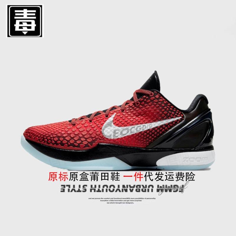 Men's Shoes Women's Shoes Basketball Shoes