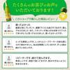 Ao Kirī Shīkuwāsā Okinawa Specialty Green Yuzu Citron 100% Premium 720ml Bottle