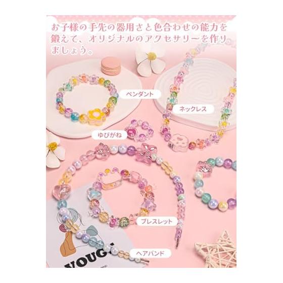 CAIYUDPTTS Beads Toys DIY Handicraft Beads Toys Beads Handicraft Bead Set Handmade Kit Accessories Toys Girls Bracelet Necklace Colorful Headband 24