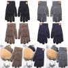 Winter Cold Proof Warm Thickened Plush Knitted Gloves Driving Gloves Touch Screen Gloves