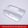 V-Class V260 Power Window Decorative Panel Frame - Stainless Steel Interior Trim
