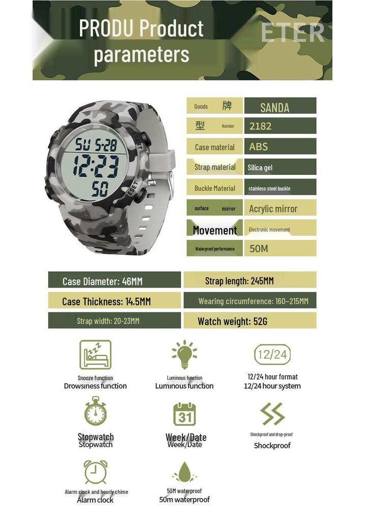 Sanda Men's Tactical Outdoor Camouflage Waterproof Sport Watch with Large Luminous Dial