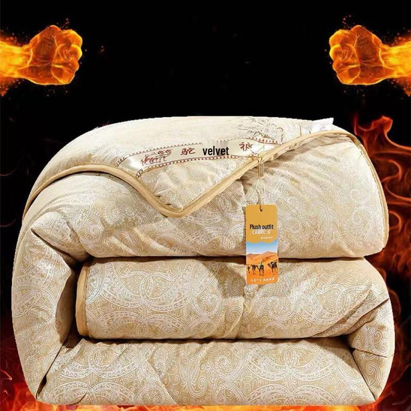 

LISM Всесезонное одеяло из верблюжьего пуха