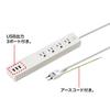 SANWA SUPPLY USB Charging Power Strip, 3-Pin, 4-Outlet, 3 USB A Ports (3A Total Output), Magnetic Backing, 2m, TAP-F37U-2