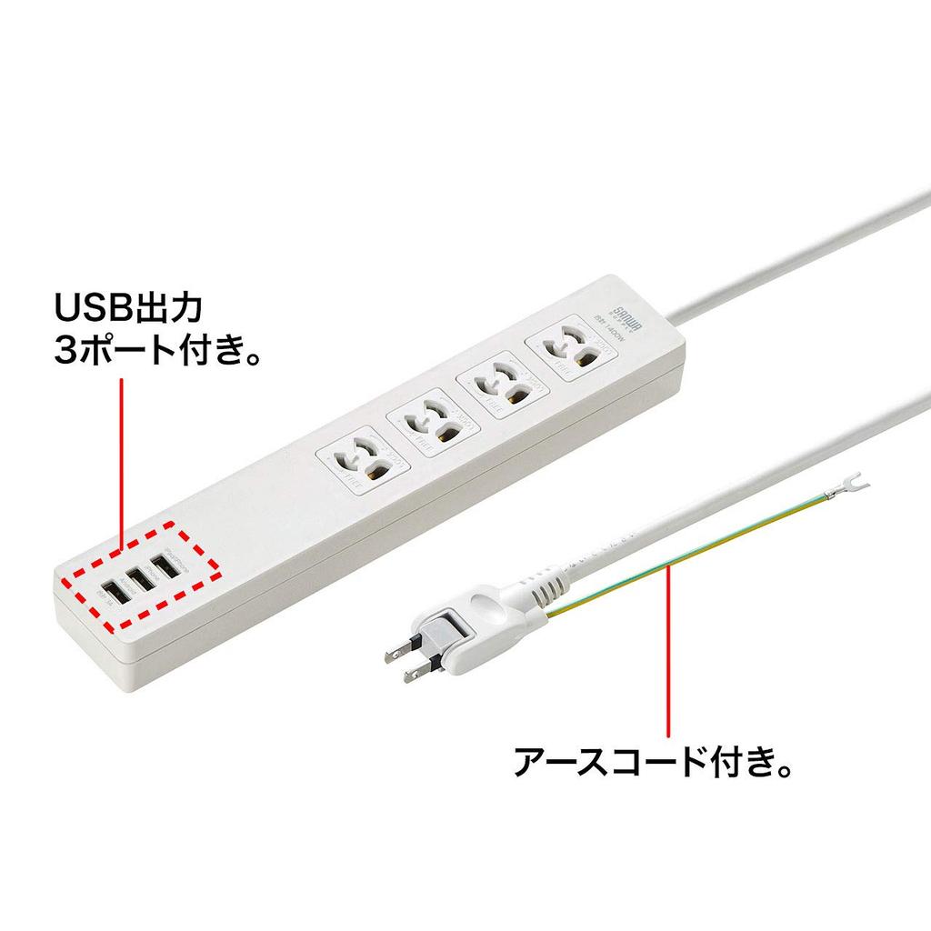 SANWA SUPPLY USB Charging Power Strip, 3-Pin, 4-Outlet, 3 USB A Ports (3A Total Output), Magnetic Backing, 2m, TAP-F37U-2