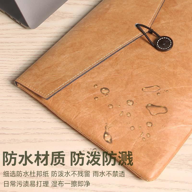 Laptop bag 13.3 inches 14 inches 15.6 inches DuPont paper inner liner bag ultra light tablet protective cover