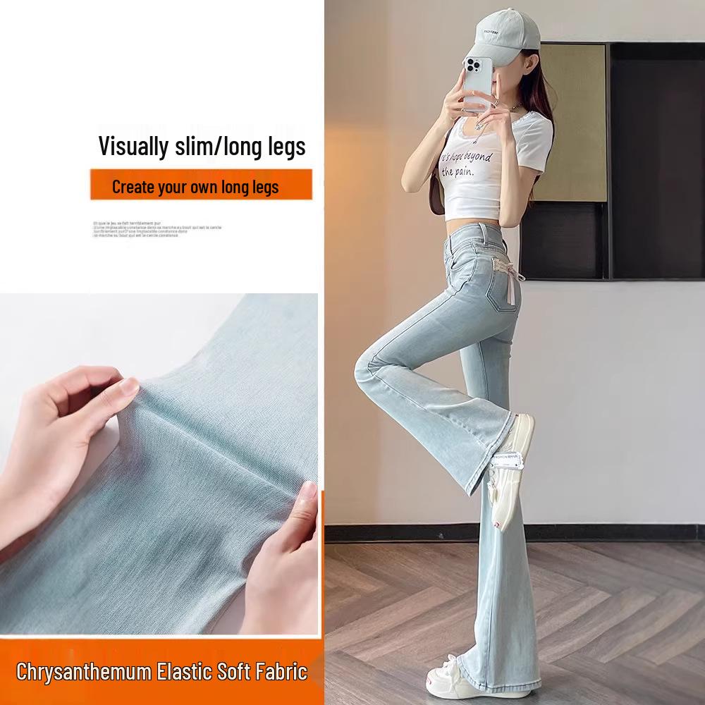 2026 Spring Peach Butt High Waist Flared Women's Slimming Light Denim Floor-Length Pants – New Arrival & Bestseller