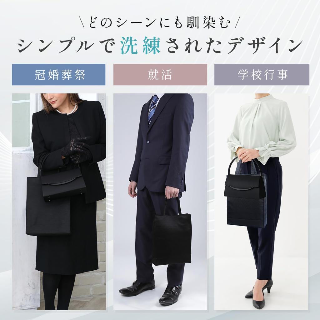 [Lycorisnoir] Lycorisnoir (LN-T01) Fabriqué au Japon, Hydrofuge, Format A4, Noir, Fermeture Magnétique, Pliable, avec Poche Intérieure, Unisexe, Convient