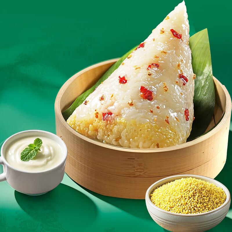 Guangzhou Restaurant Zongzi Assortment Gift Box
