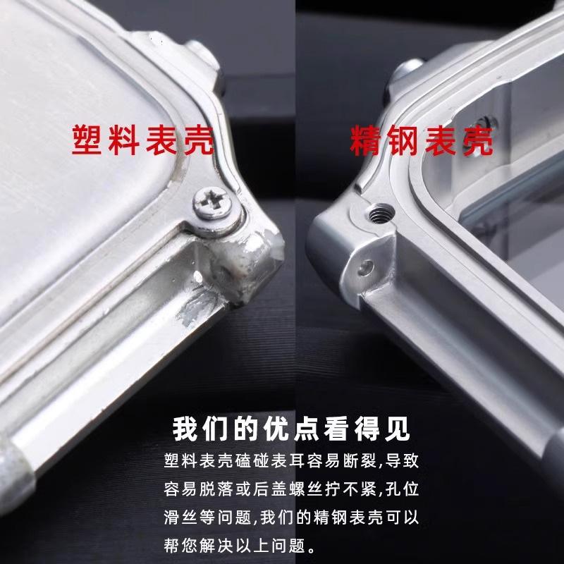 For Casio AE1200 Metal Watch Case 304 Stainless Steel Modified Watch Film Glass Watchband Watch Ring Front Cover Baffle Bezel