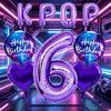 9pcs Cool Purple K-pop Themed Party Balloon Set 32-inch Number 0-9 Balloons Music Themed Party Decoration Photography Props