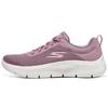 (WMNS) Go Walk Flex 'Alani - Mauve' Women's 124952-MVE
