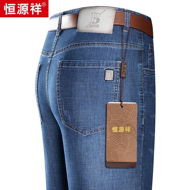 Heng Yuan Xiang Men's Cotton Blend Straight Leg Casual Jeans