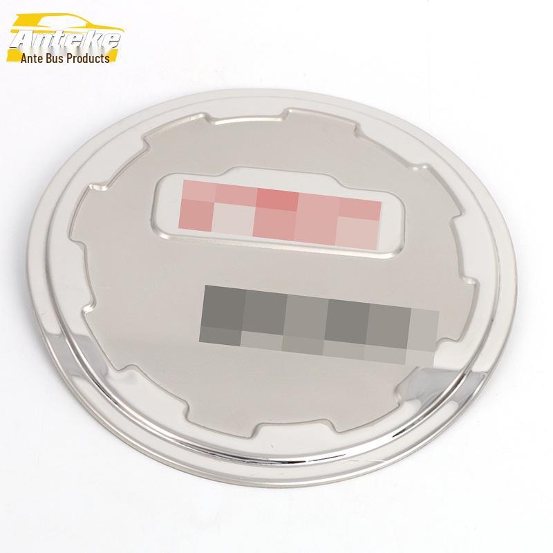 Stainless Steel Anti-Scratch Fuel Tank Cap Cover for Great Wall Voleex C50